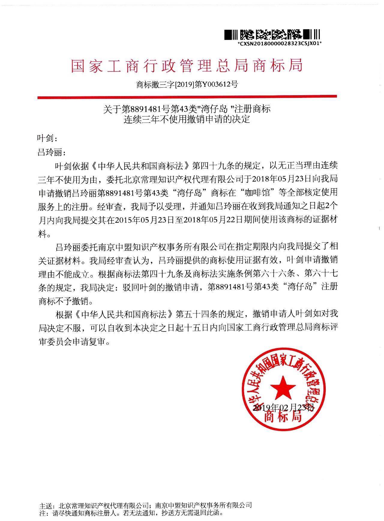 微信圖片_20190318102058.jpg 微信圖片_20190318102058.jpg