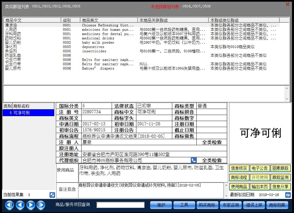 圖片15.jpg 圖片15.jpg