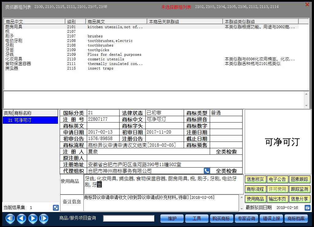 圖片16.jpg 圖片16.jpg