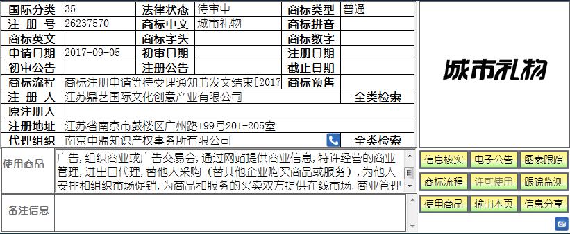 圖片5.jpg 圖片5.jpg