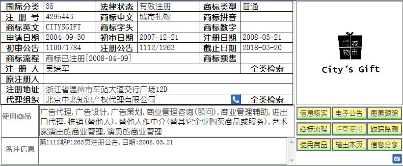 圖片6.jpg 圖片6.jpg